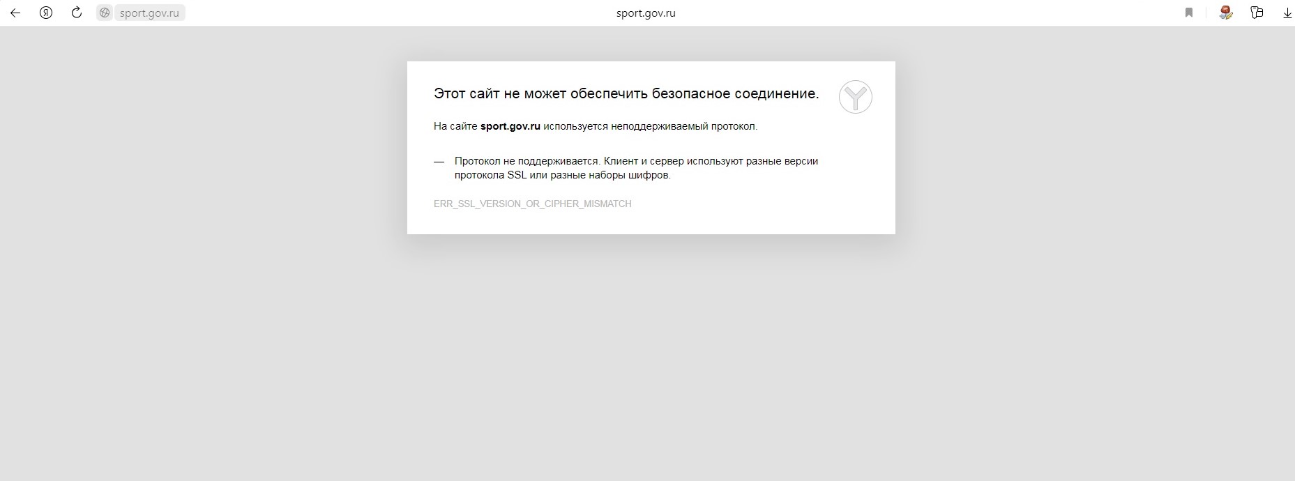 FAQ - ФГИС «Спорт» инструкции и документы - Система управления задачами  ФГИС «Спорт»